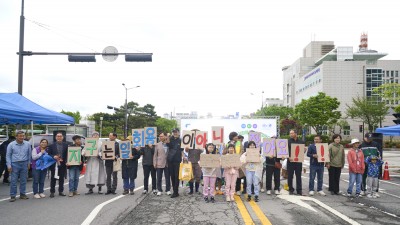 [제54주년 지구의날 광주행사] 지구의날 기념식